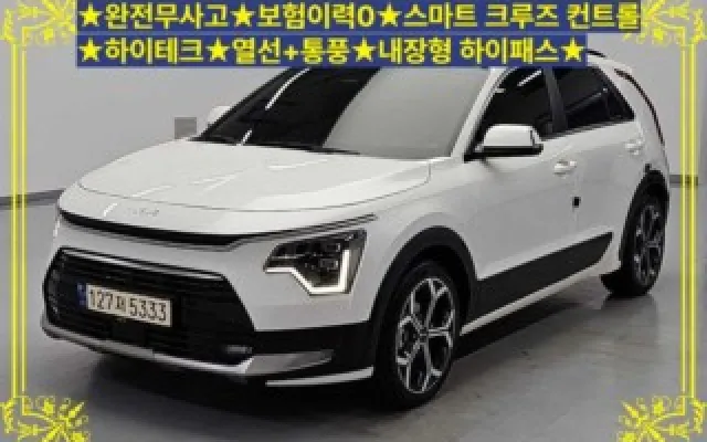 인천신용카드중고차 디 올 뉴 니로 시그니처 매물 사진 4 - 2022/02 85,485km